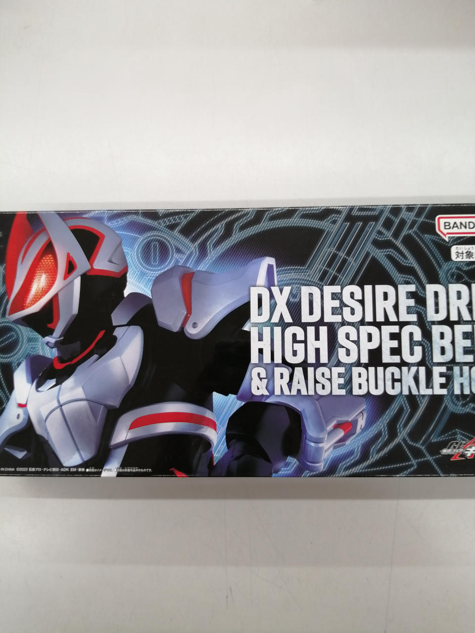 世界1枚 PSA10 仮面ライダー ギーツ X-Geez's special weapon is 3D with a total length of 86cm