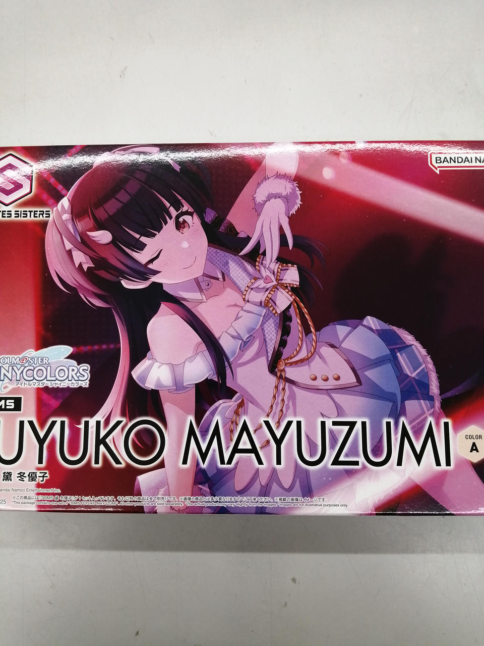 アイドルマスターシャイニーカラーズ