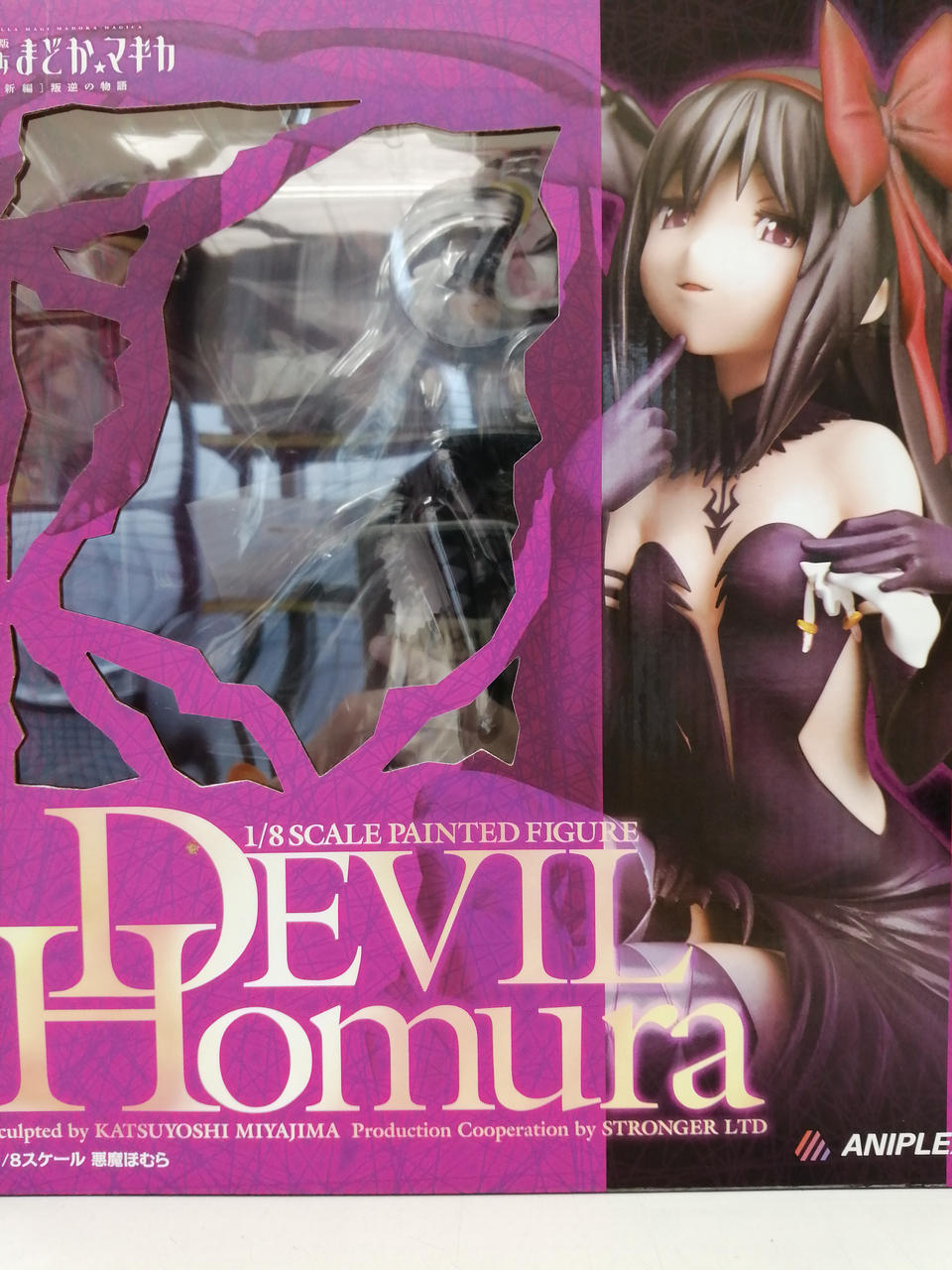 魔法少女まどかマギカ