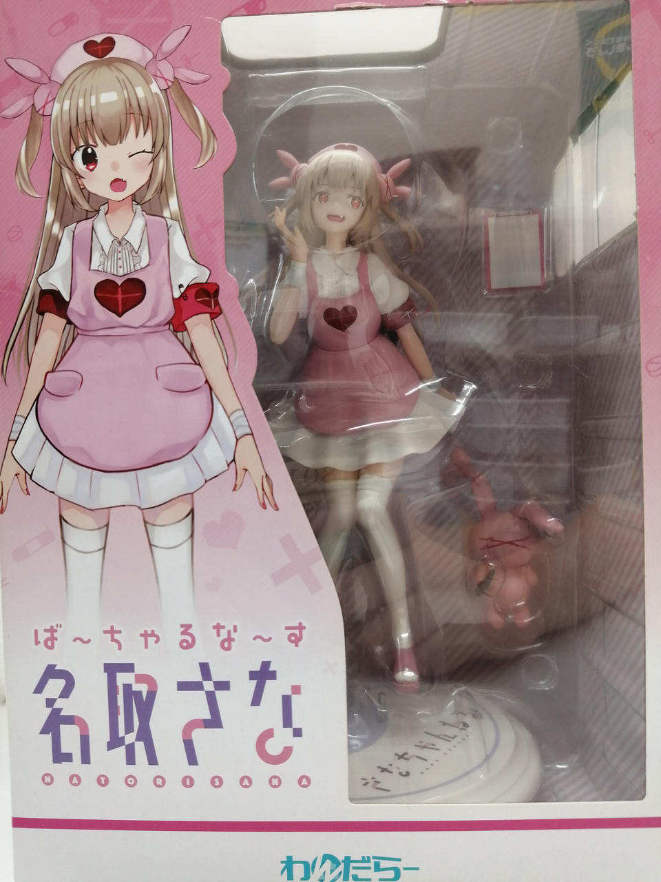 わんだらー|さなちゃんねる|HARDOFFオフモール（オフモ）|1080140000020951