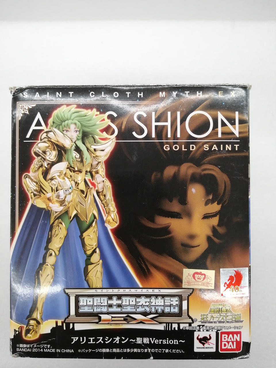 聖闘士星矢 聖闘士聖衣神話EX
