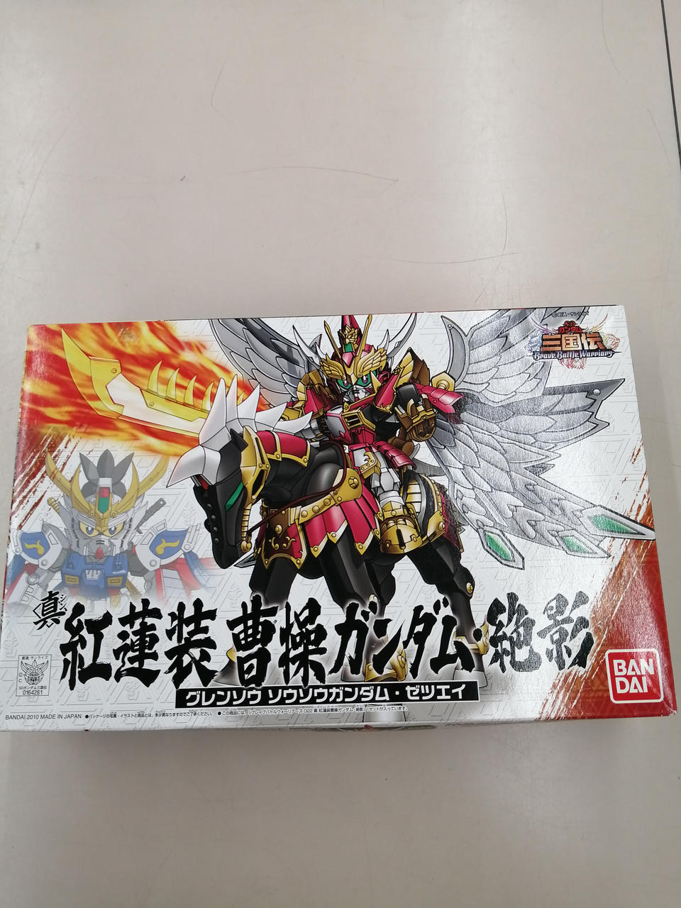 SDガンダム三国伝