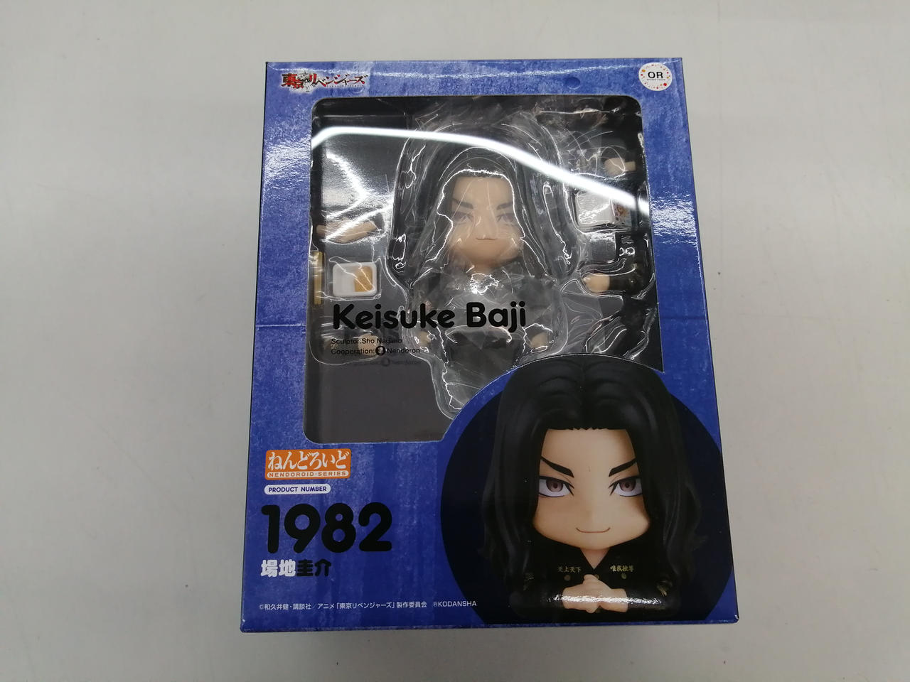 東京リベンジャーズ