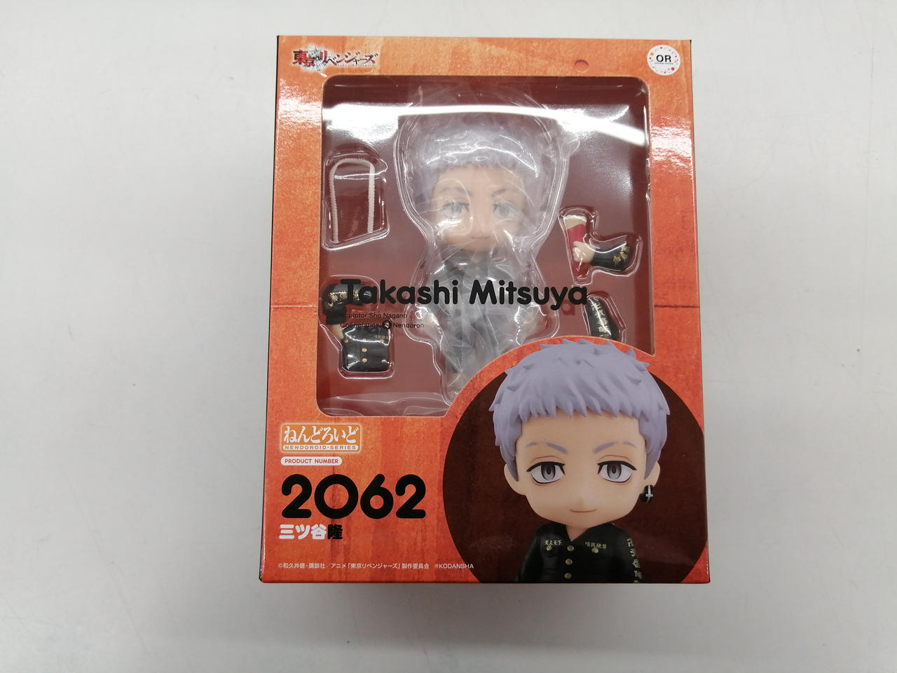 東京リベンジャーズ