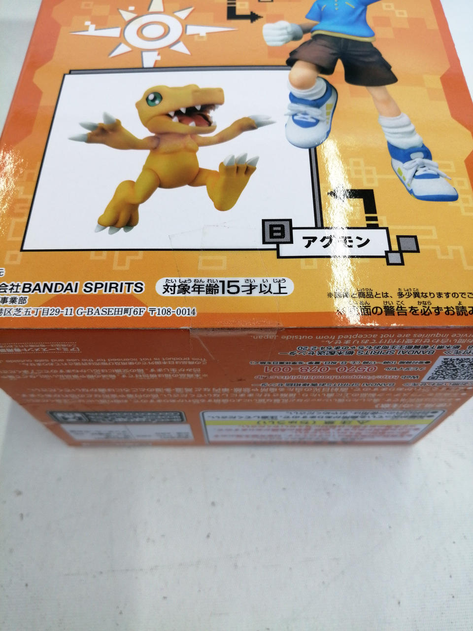 旧デジタルモンスター 8個セット デジタルモンスターカードゲーム スターター8 【一括版】 | やが
