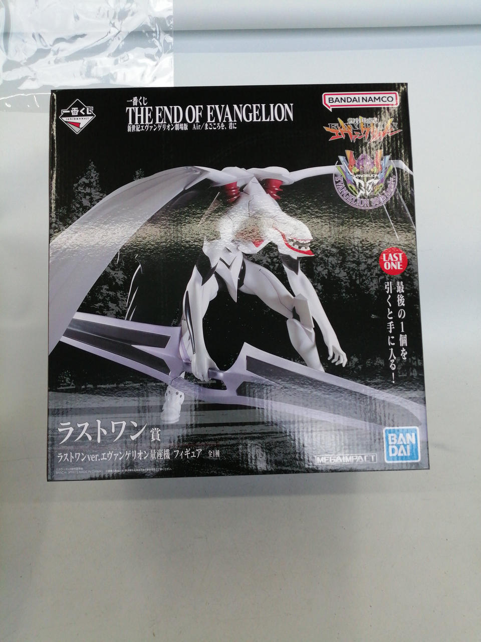 バンダイ(BANDAI)|エヴァンゲリオン量産型|HARDOFFオフモール（オフモ 