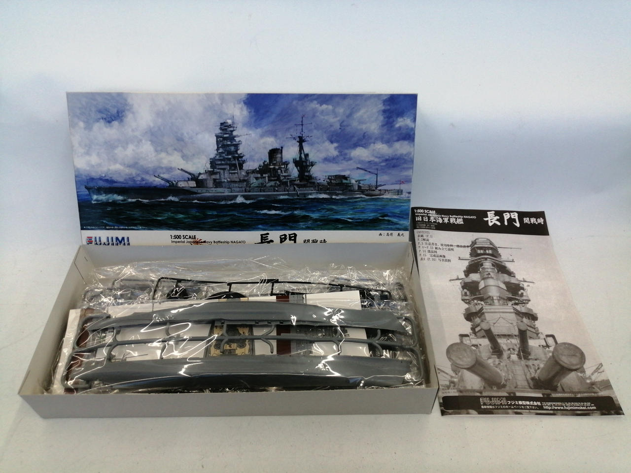 FUJIMI|旧日本軍戦艦 長門|HARDOFFオフモール（オフモ