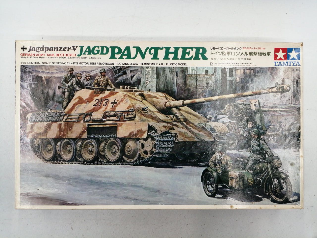 タミヤ 1/35 ドイツ陸軍 ロンメル襲撃砲戦車 リモコンタンク 未組立 タミヤ(TAMIYA)|1/35 ドイツ陸軍ロンメル襲撃砲戦車|HARDOFFオフ