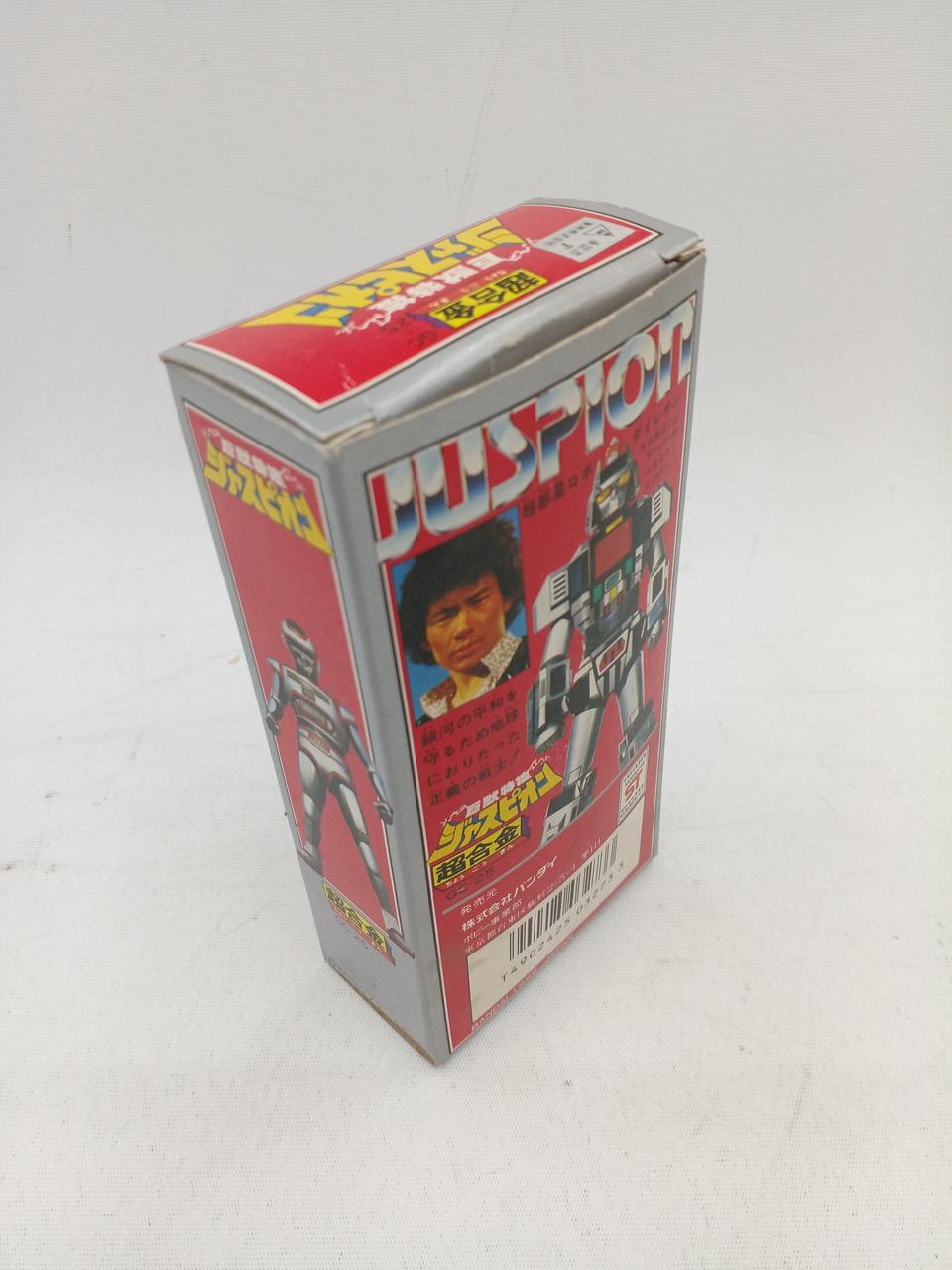 バンダイ(BANDAI)|超合金 巨獣特捜ジャスピオン|HARDOFFオフモール