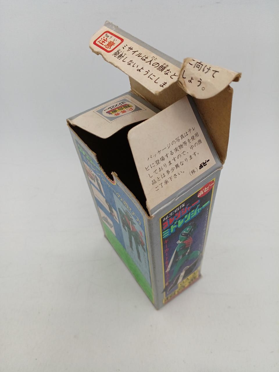 ポピー|超合金 ミドレンジャー|HARDOFFオフモール（オフモ