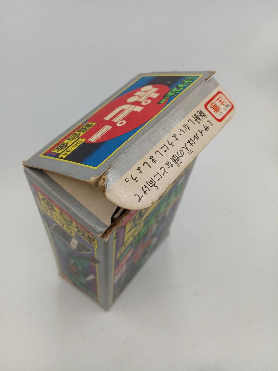 ポピー|超合金 ミドレンジャー|HARDOFFオフモール（オフモ