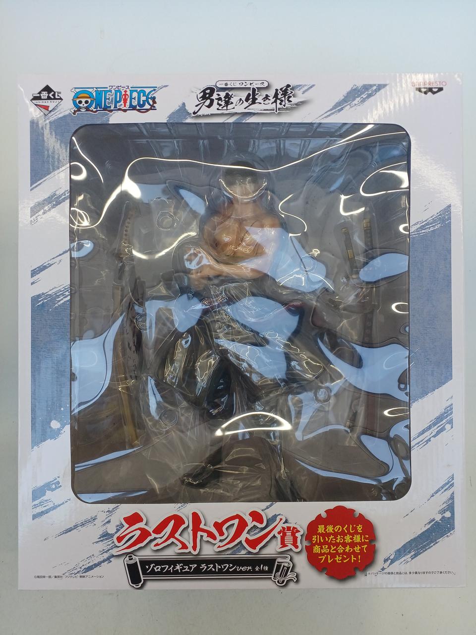 ラストワン賞　ゾロ