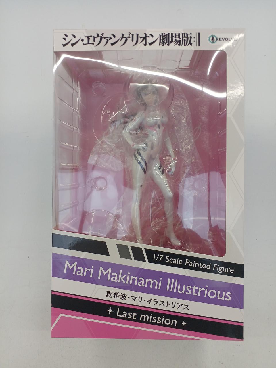 真希波・マリ・イラストリアス