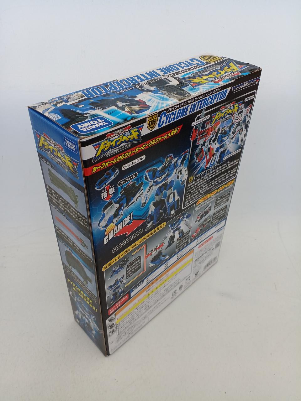 タカラトミー(TAKARA TOMY)|トミカハイパーレスキュードライブ