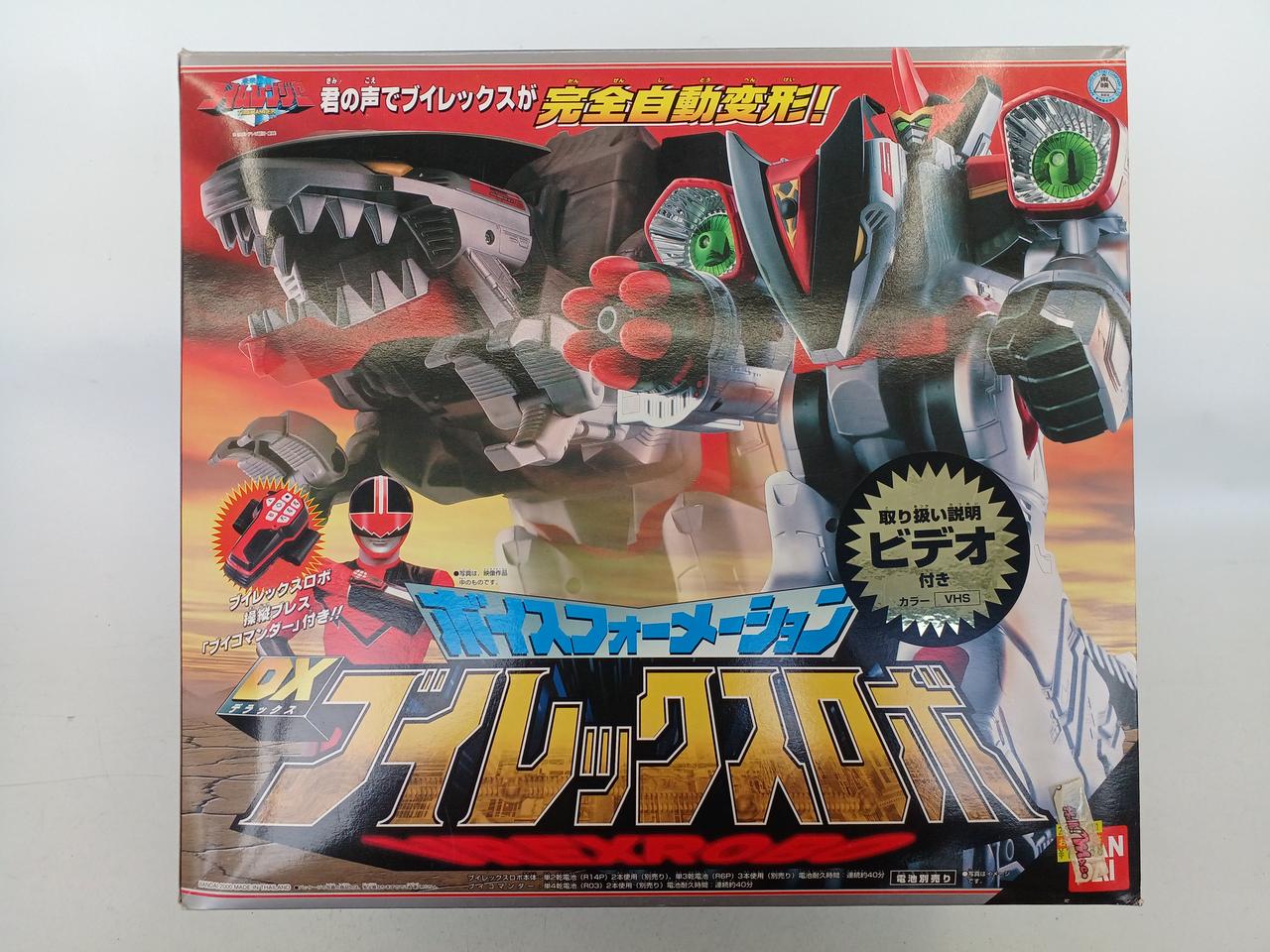 バンダイ(BANDAI)|DXブイレックスロボ|HARDOFFオフモール