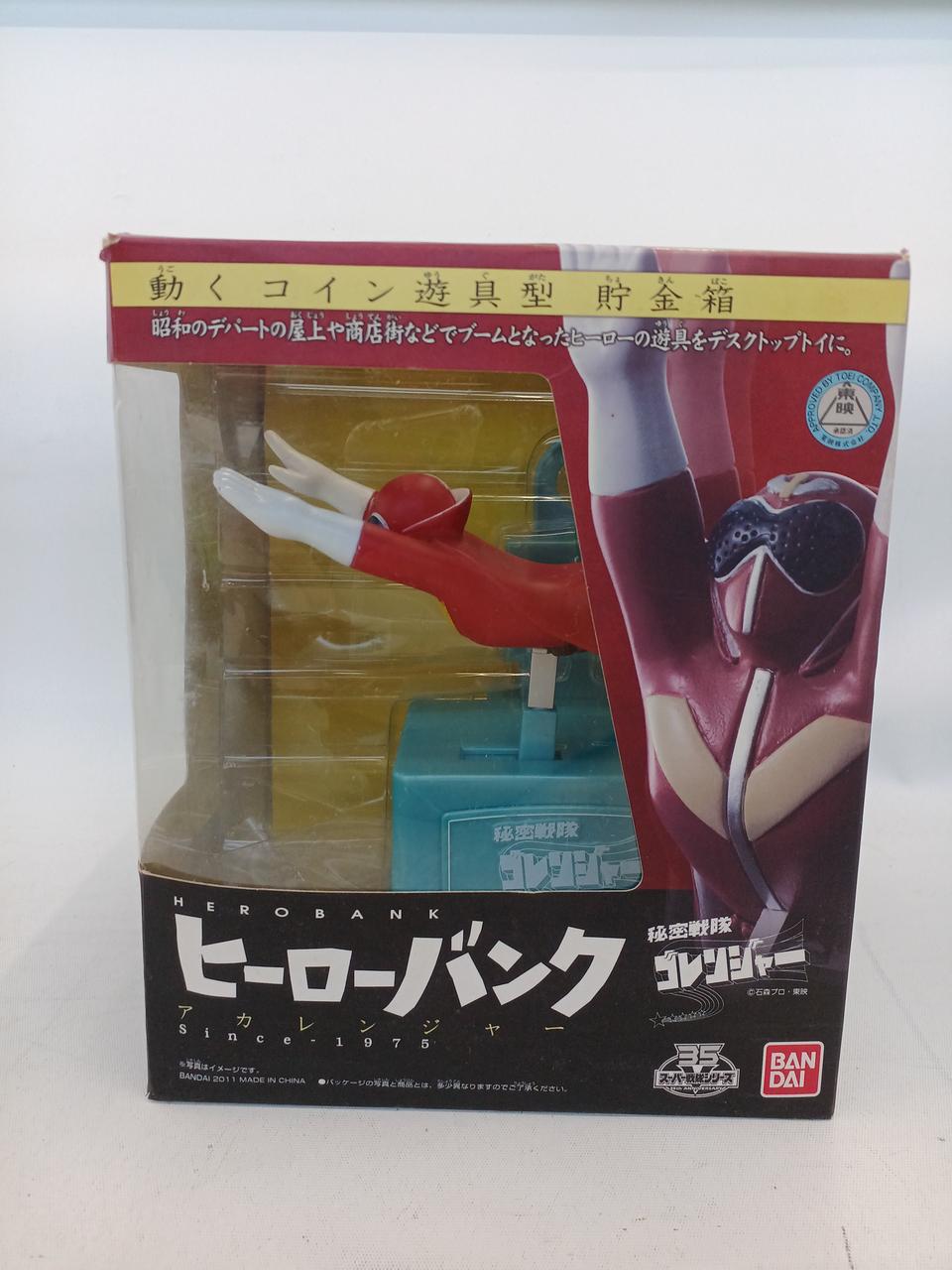 バンダイ(BANDAI)|ヒーローバンク|HARDOFFオフモール（オフモ