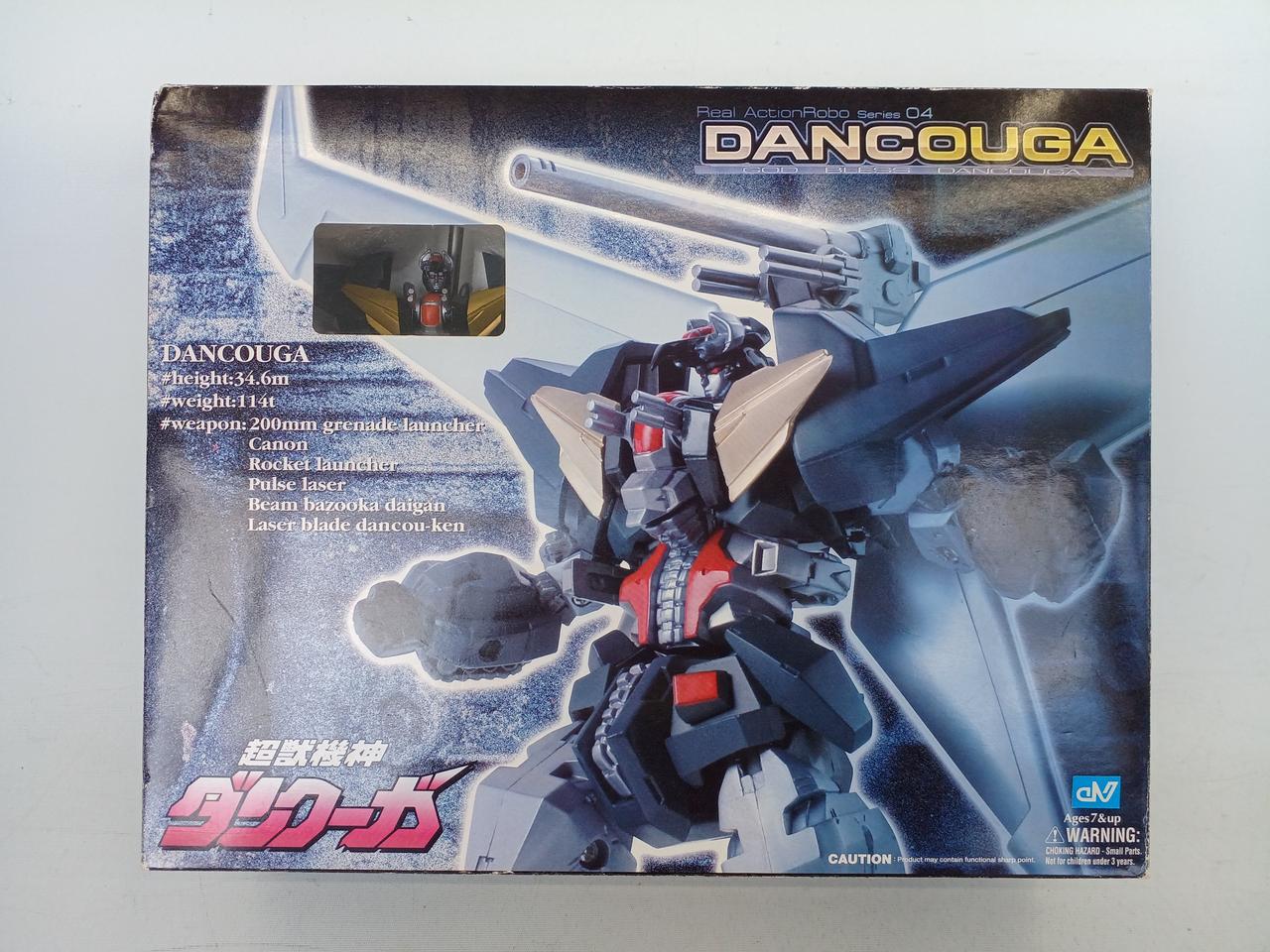 超獣機神ダンクーガ