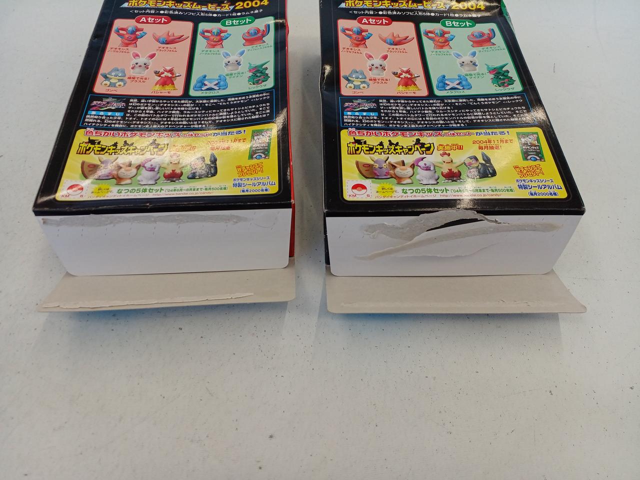 バンダイ(BANDAI)|ポケモンキッズムービーズ 2004|HARDOFFオフモール