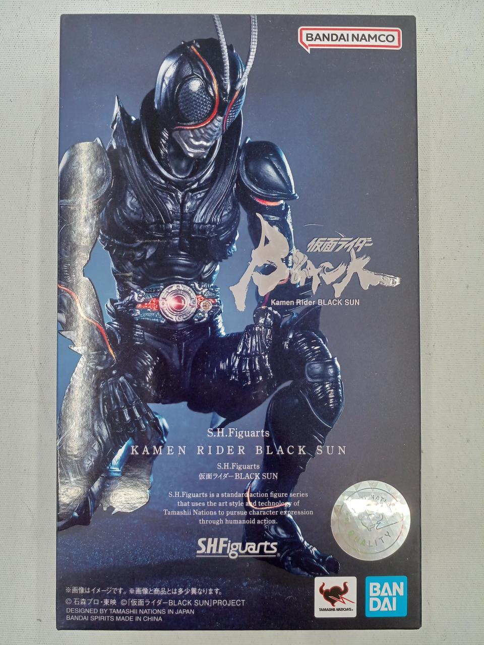 仮面ライダーBLACKSUN