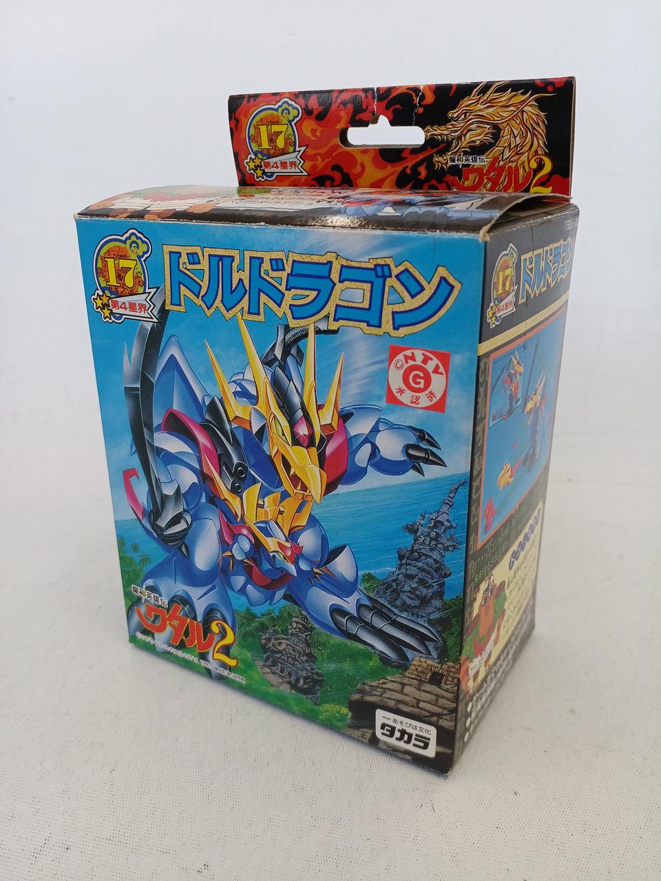魔神英雄伝ワタル2 ドルドラゴン