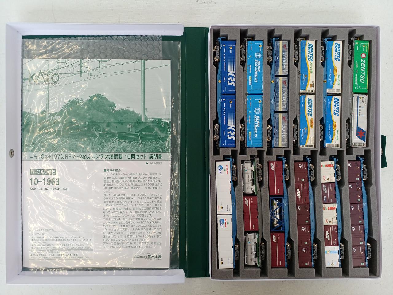 KATO 10-1963 コキ104+107(JRFマークなし)コンテナ無積載 KATO コキ104+107(JRFマークなし)コンテナ無積載 10両セット 品番：10