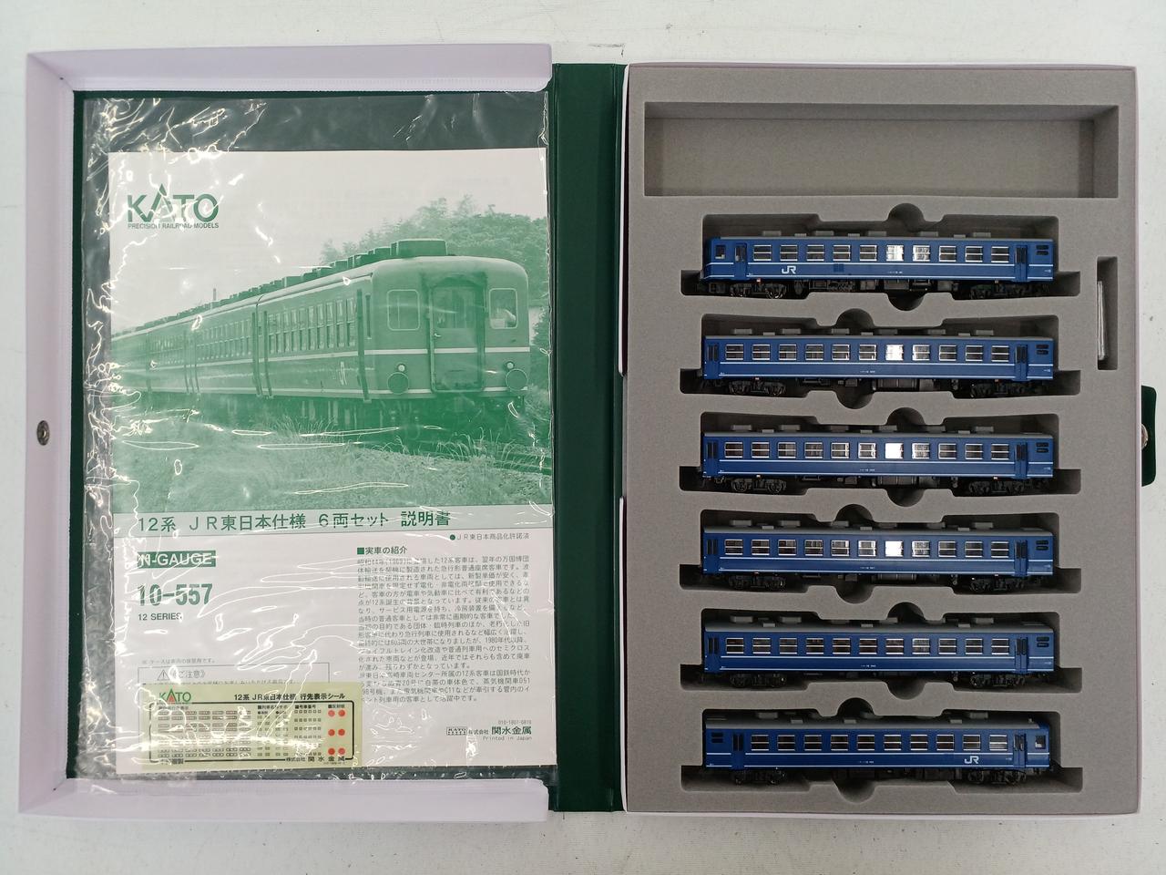 kato 12系 JR東日本仕様　6両セット 12系 JR東日本仕様 (6両セット) (鉄道模型) - ホビーサーチ 鉄道