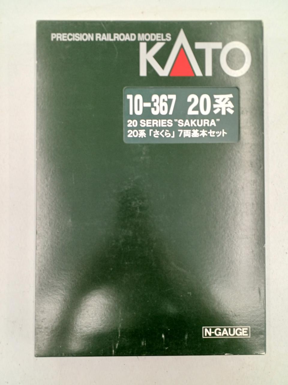 KATO 10-367 20系「さくら」7両基本セット 20系「さくら」 7両セット | KATO(カトー) 10-367 鉄道模型 N