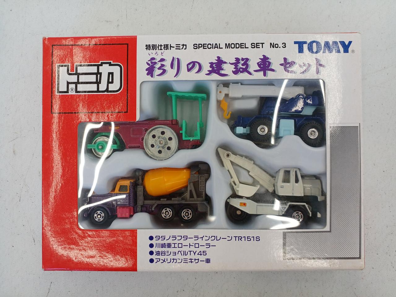 トミー(TOMY)|特別仕様トミカ NO.3 彩の建設車セット|HARDOFF