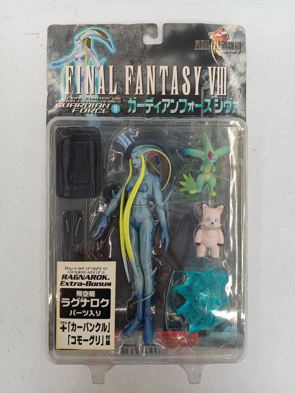 ファイナルファンタジー8 ガーディアンフォース　シヴァ ラグナロク 新品未開封 ガーディアンフォース シヴァ