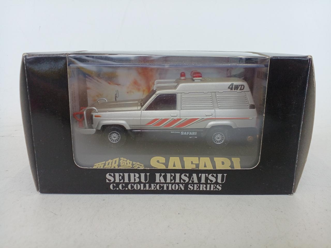 西部警察　サファリ　C.C. コレクションシリーズ ミニカー】西部警察 C.C.コレクションシリーズ №.10 サファリ 4WD