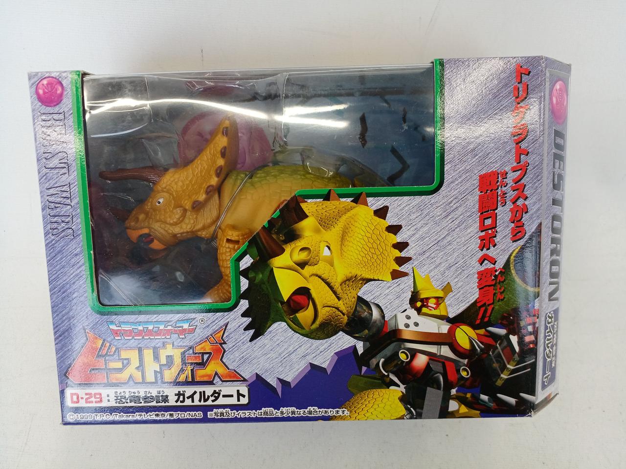 タカラ(TAKARA)|D-29 恐竜参謀 ガイルダート|HARDOFFオフモール