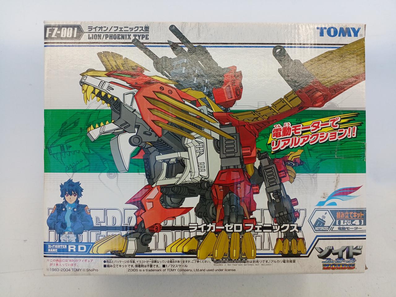 トミー(TOMY)|ライガーゼロフェニックス|HARDOFFオフモール