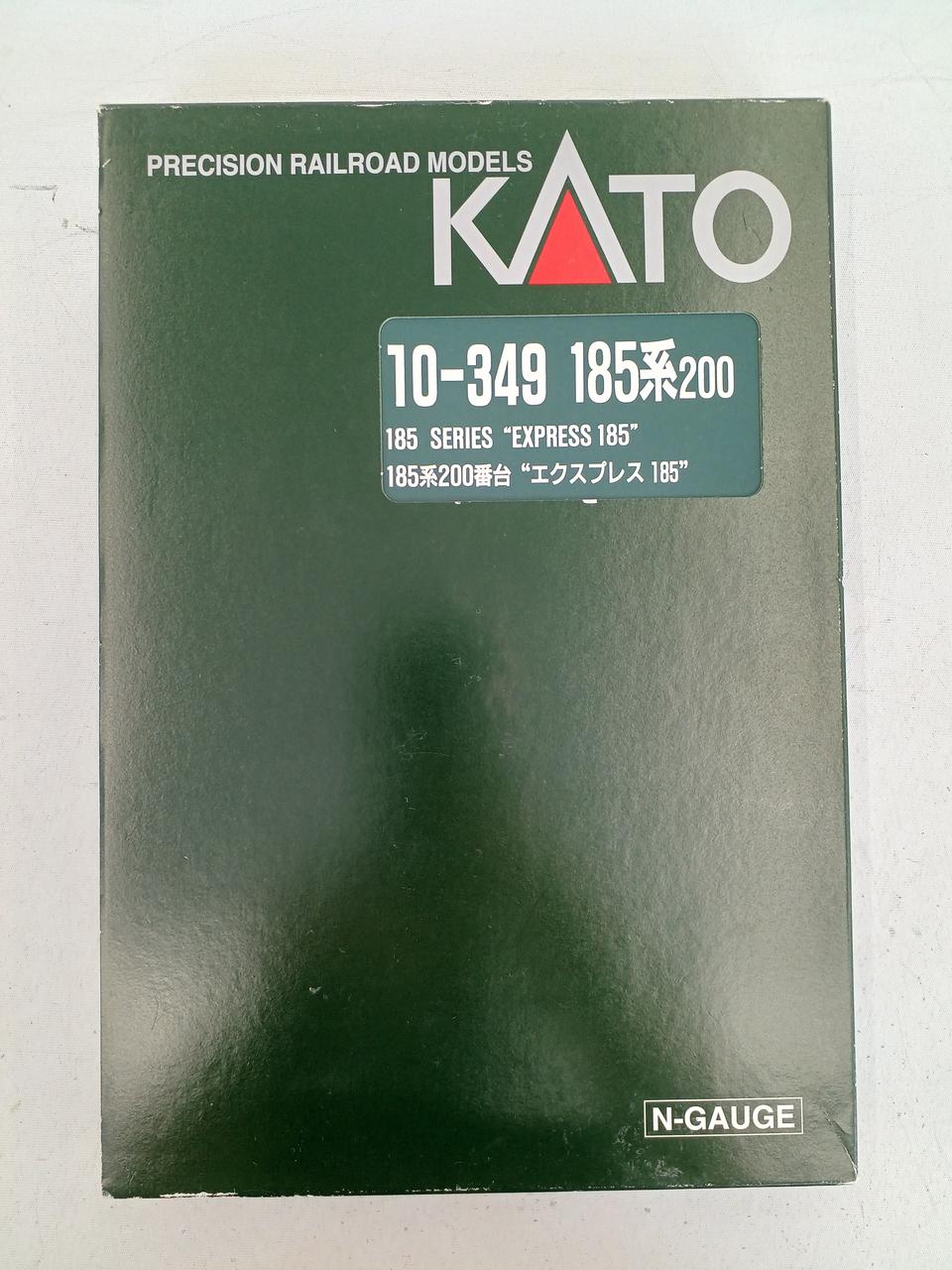 185系 200番台エクスプレス185