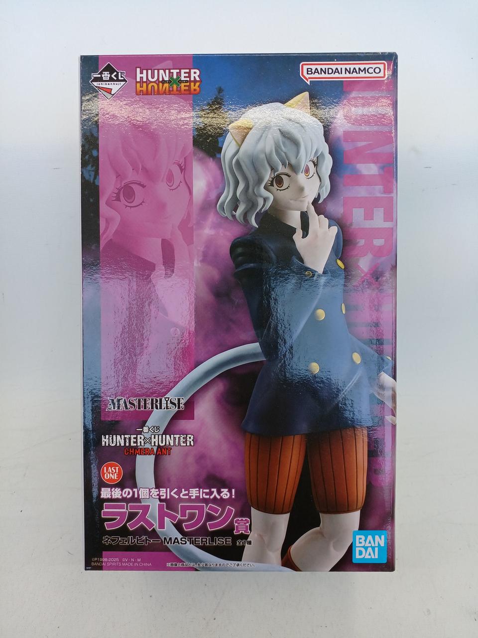 BANDAI - BANDAI バンダイ/ネフェルピトー MASTERLISE ラストワン/ABランク/42【中古】 バンダイ(BANDAI)|ラストワン賞 ネフェルピトー|HARDOFFオフ