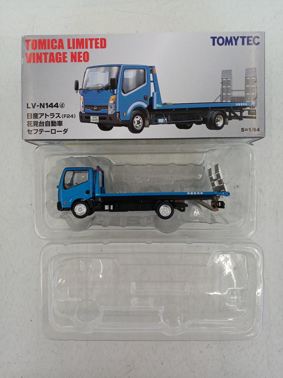 トミーテック(TOMY TEC)|日産アトラス 花見台自動車