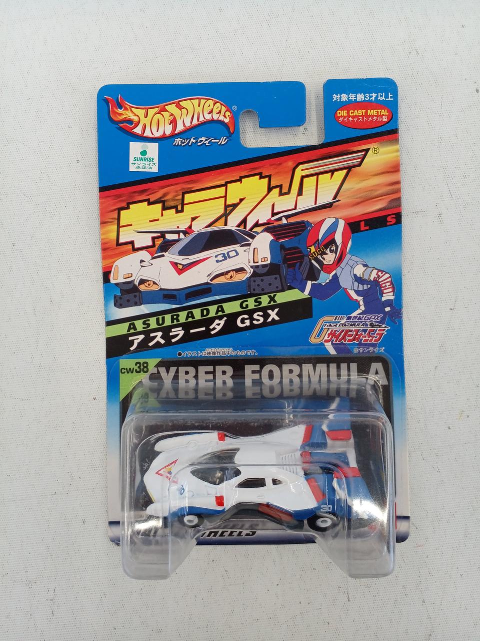 キャラウィール　アスラーダGSX未使用 バンダイ(BANDAI)|キャラウィール アスラーダGSX|HARDOFFオフ