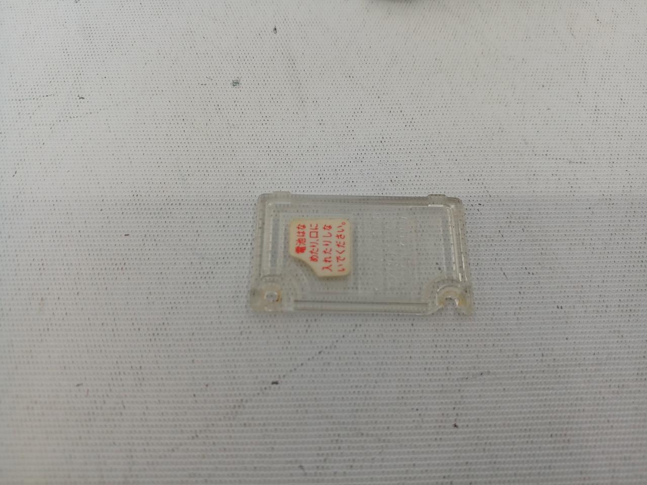 バンダイ(BANDAI)|デジモン ペンデュラム スケルトンクリア