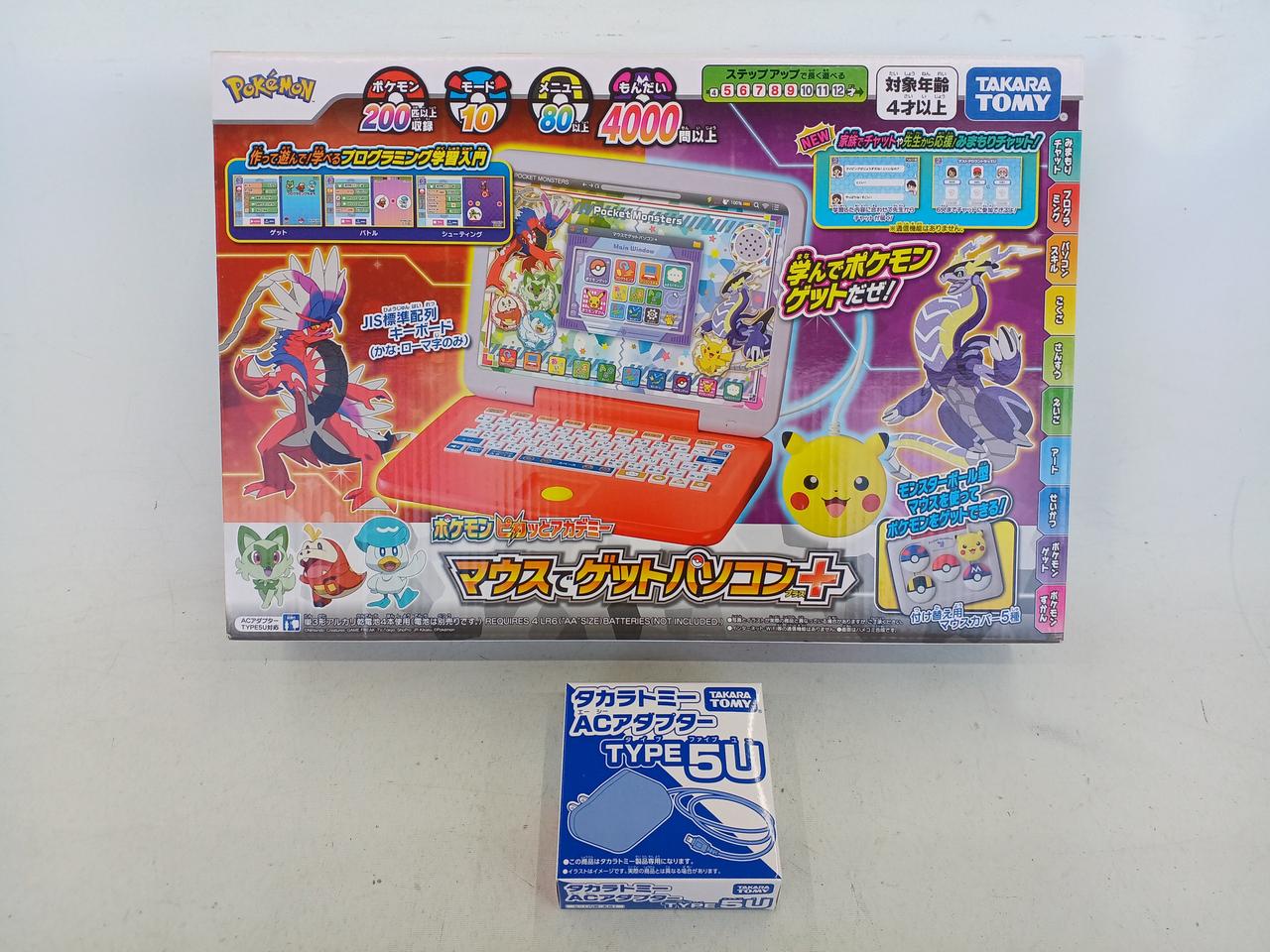 タカラトミー(TAKARA TOMY)|マウスでゲットパソコン＋|HARDOFF