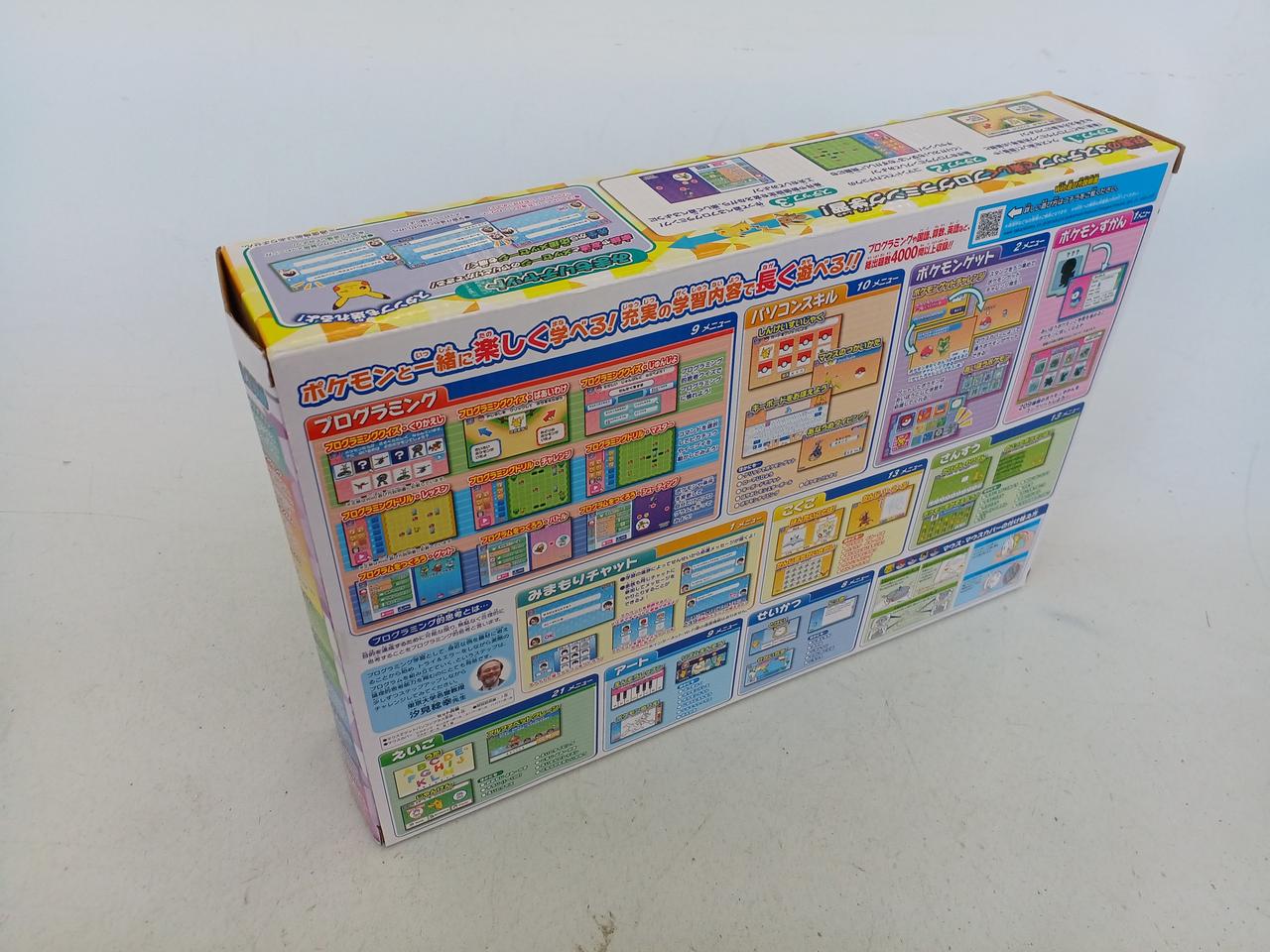 タカラトミー(TAKARA TOMY)|マウスでゲットパソコン＋|HARDOFF