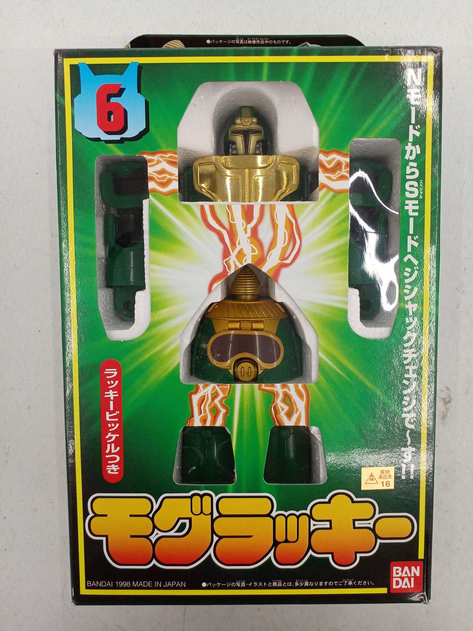 伝説 黒モグラ 基盤 フライングモール ケースはおまけ Yahoo