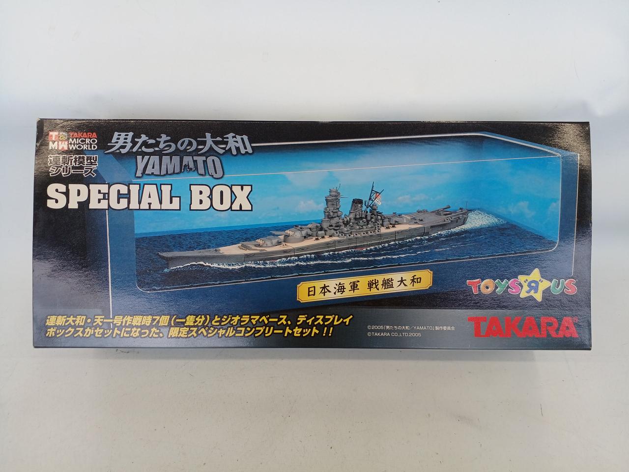 タカラ(TAKARA)|男たちの大和 スペシャルボックス|HARDOFFオフモール