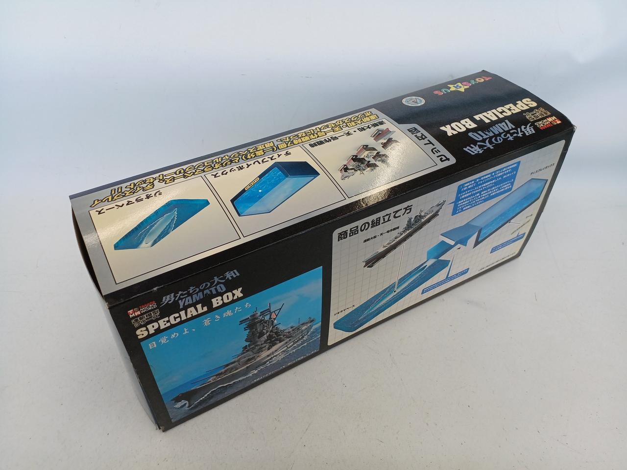 タカラ(TAKARA)|男たちの大和 スペシャルボックス|HARDOFFオフモール