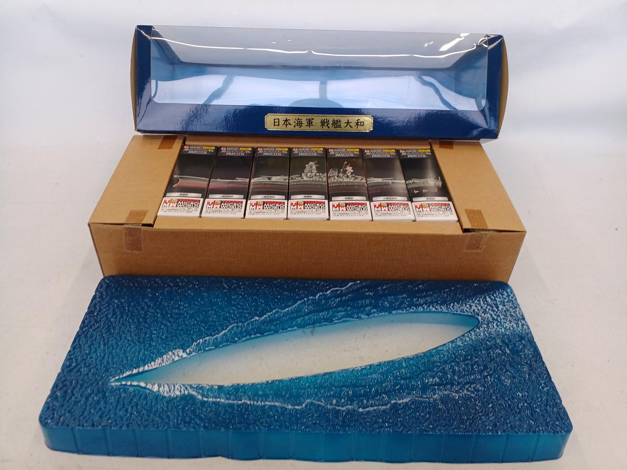 タカラ(TAKARA)|男たちの大和 スペシャルボックス|HARDOFFオフモール