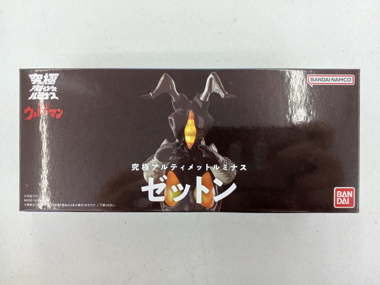 バンダイ(BANDAI)|究極アルティメットルミナス ゼットン|HARDOFF