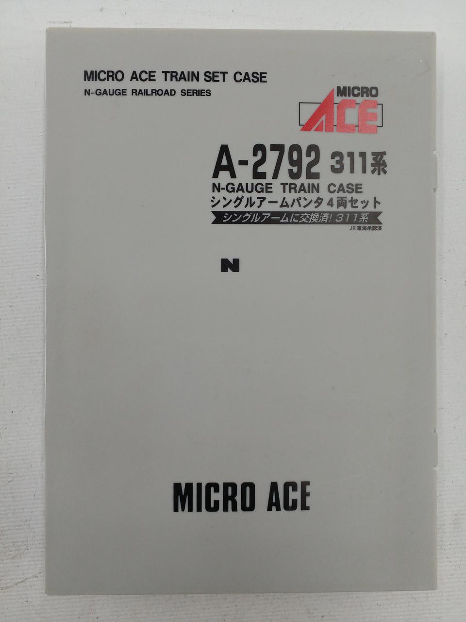 マイクロエース / アリイセイサクショ(MICRO ACE)|311系 8両セット