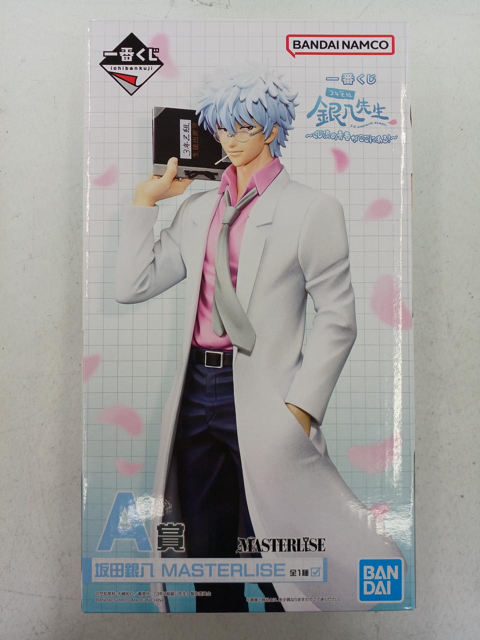 3年Z組銀八先生