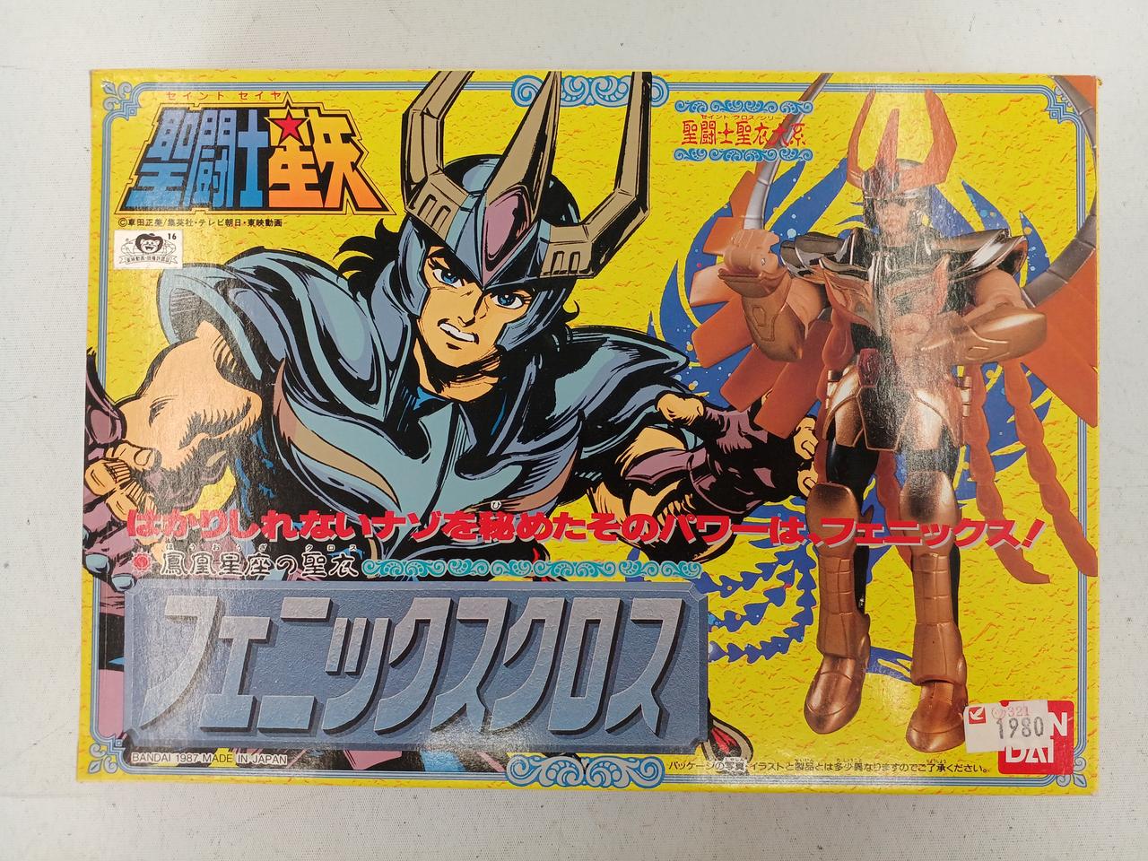 バンダイ(BANDAI)|鳳凰星座の聖衣 フェニックスクロス|【ハードオフ 