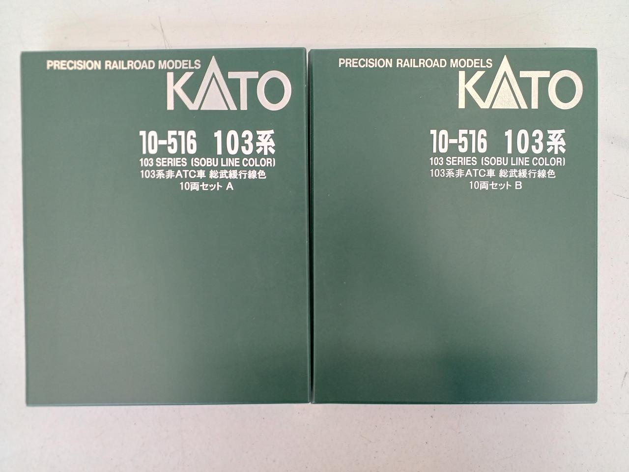 KATO10-516 103系高運転台総武緩行線 10両セット Amazon | KATO Nゲージ 103系 非ATC車 総武緩行線色 10両セット 10-516