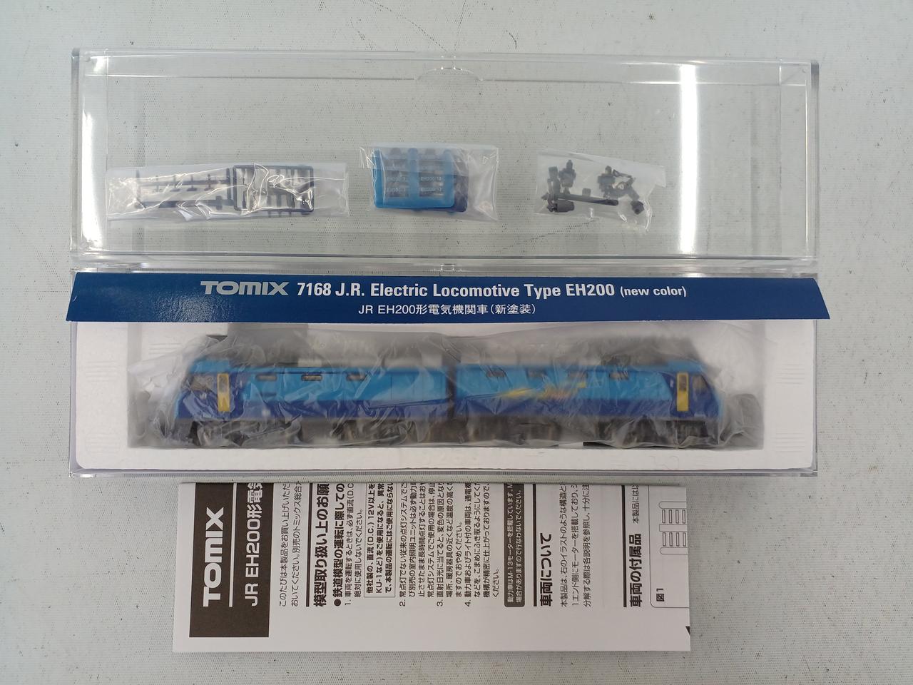 トミックス(TOMIX)|JR EH200系 電気機関車（新塗装）|【ハードオフ公式