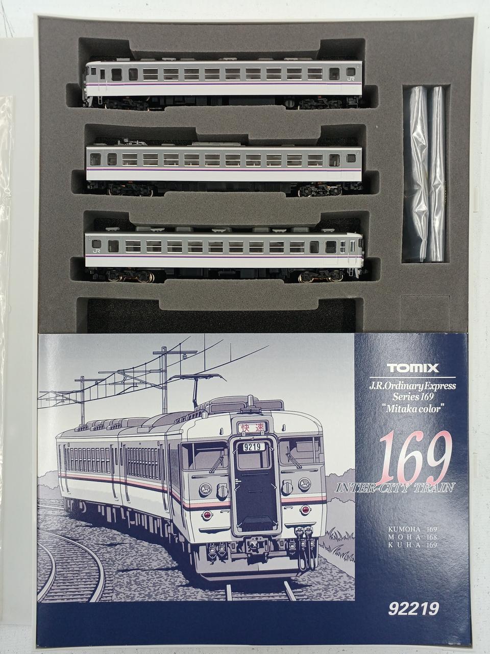 169系電車　三鷹色　基本セット　tomix 未使用品 トミックス(TOMIX)|JR 169系電車 三鷹色 基本|【ハードオフ公式通販